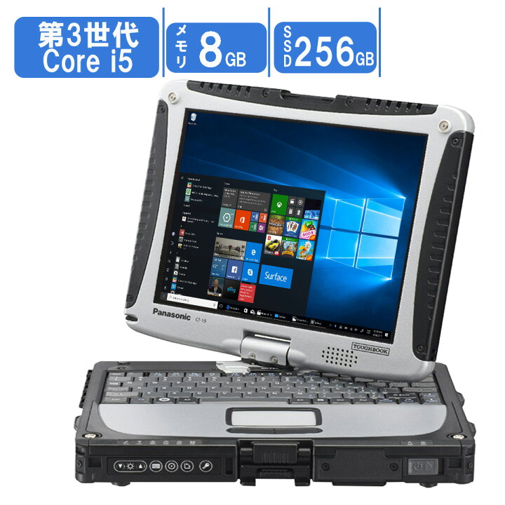 楽天市場】【中古】中古パソコン Windows10 office搭載 10.1インチ 