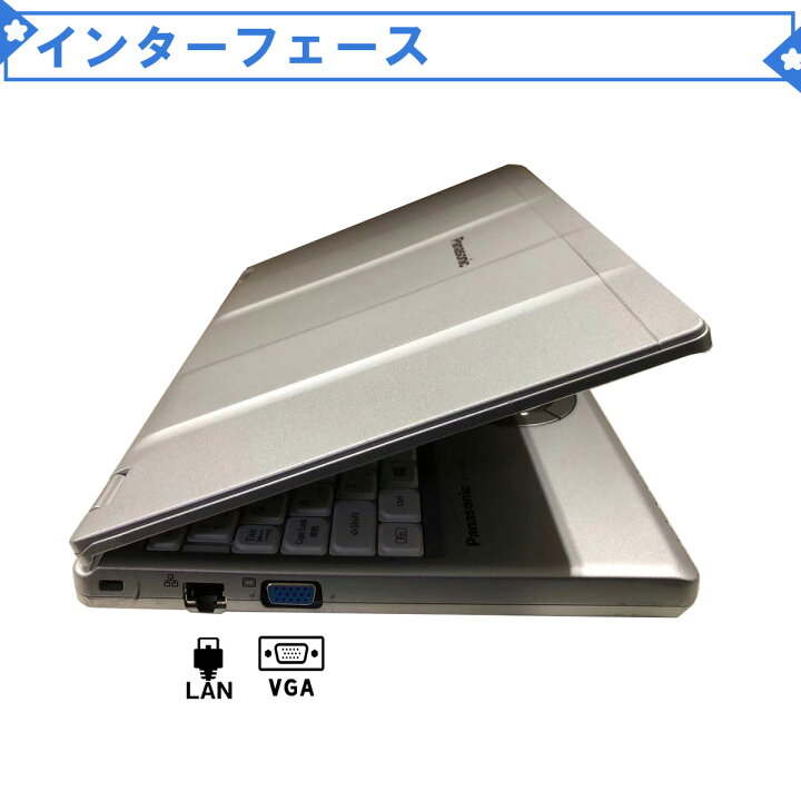 楽天市場】【中古】中古ノートパソコン Windows11 office搭載 12.1型 