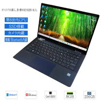 楽天市場】hp elite dragonfly 中古（パソコン｜パソコン・周辺機器 