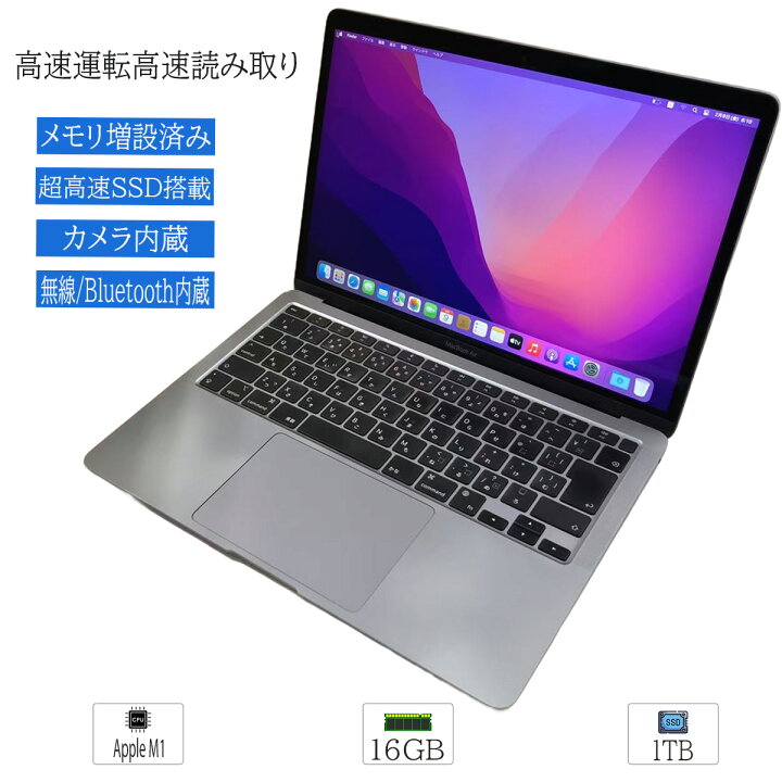 楽天市場】【中古Appleマウス プレゼント付属】 中古品 人気ブランド 