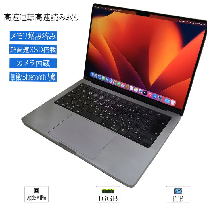 楽天市場】【中古Appleマウス プレゼント付属】中古品 人気ブランド 