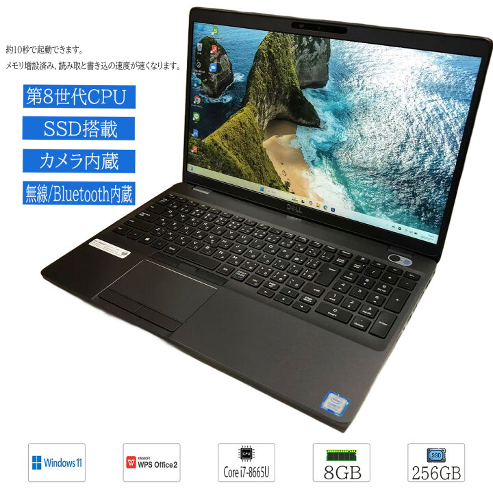 楽天市場】【中古】中古パソコン Windows11 office搭載 15インチ DELL 
