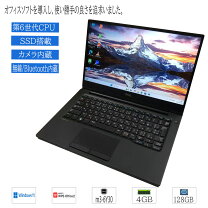 楽天市場】dell latitude 7370の通販