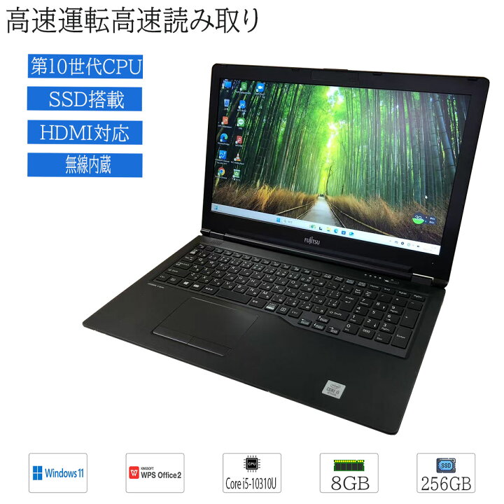 楽天市場】中古 薄型15.6インチノートパソコン Windows 11 FUJITSU 