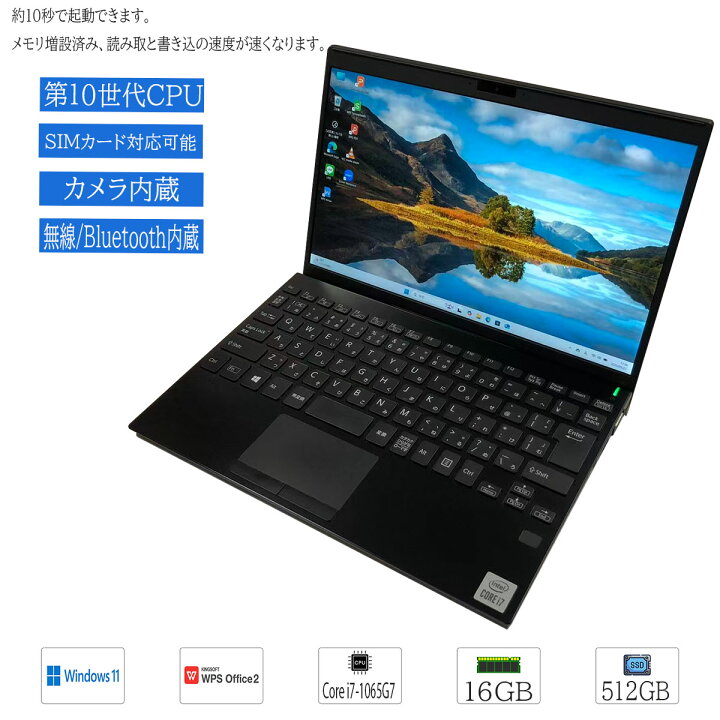 楽天市場】【SIMカード対応可能 超軽量薄型モデル 持ち運び便利】中古 