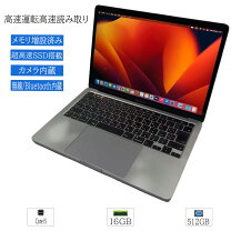 楽天市場】mac book 13 pro 2020（シリーズMacBook Pro（アップル 