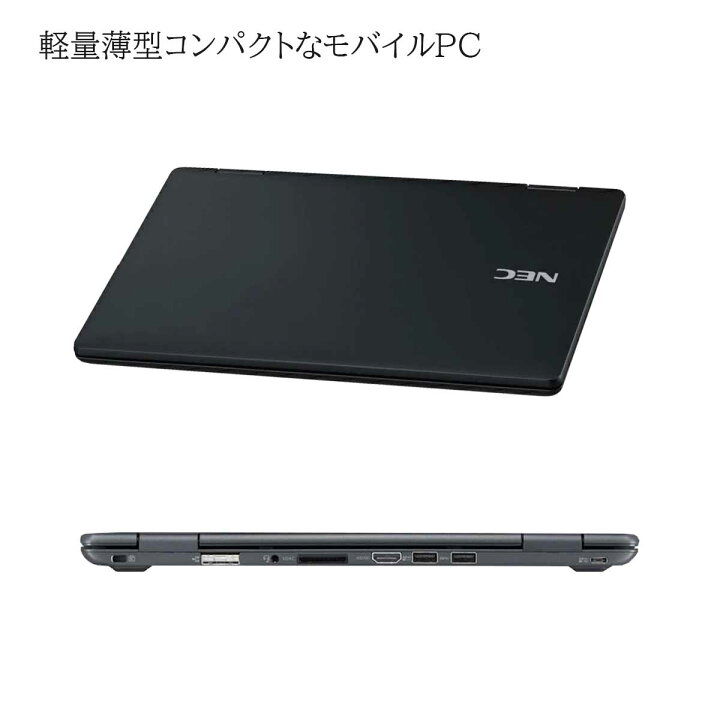 楽天市場】中古ノートパソコン Windows11 Office搭載 薄型 軽量 12.5型 