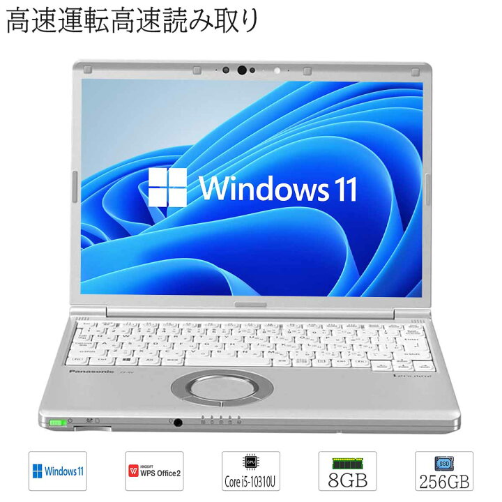 楽天市場】中古ノートパソコン Windows11 Office搭載 軽量 12.1型 