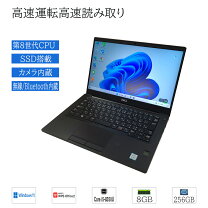 楽天市場】latitude 7390の通販