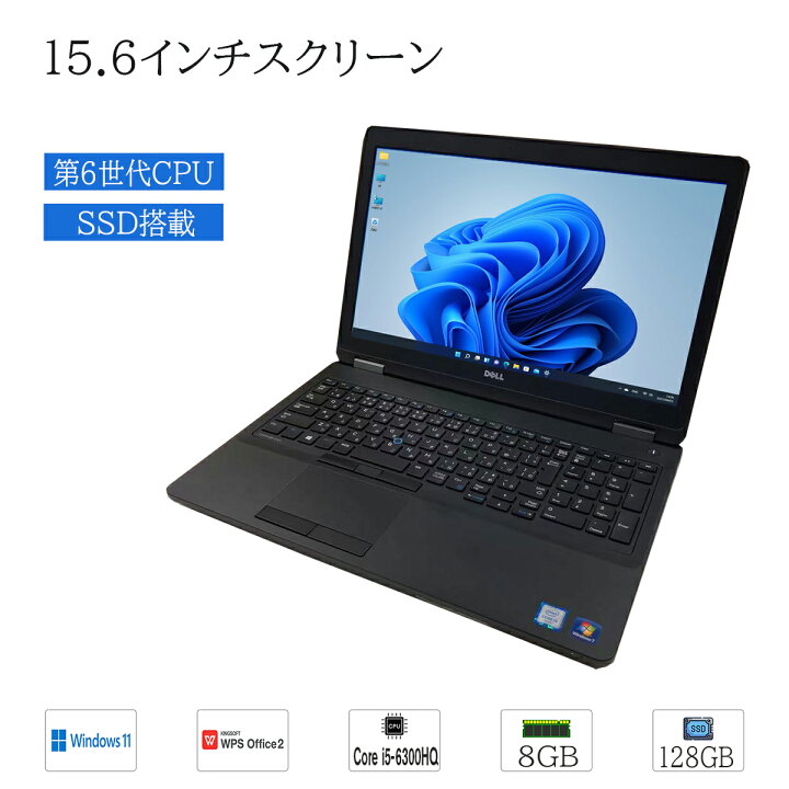 楽天市場】【中古】中古パソコン Windows 11 office搭載 15.6型 DELL 