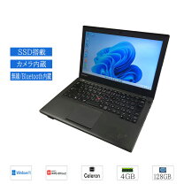 楽天市場】thinkpad x240 中古（パソコン・周辺機器）の通販