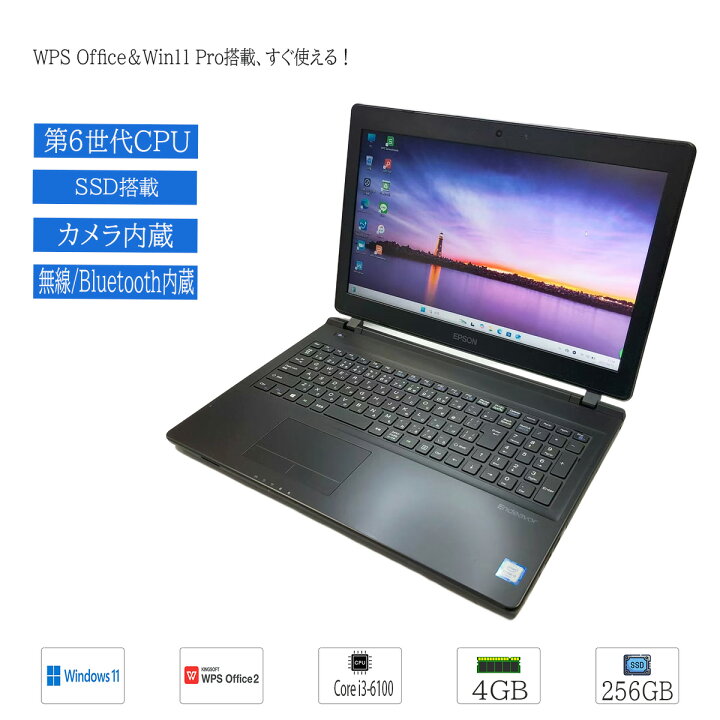 楽天市場】中古ノートパソコン Windows11 Office搭載 軽量 15.6型 