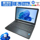 【大画面15.6型 テンキー WEBカメラ】中古ノートパソコン Windows11 Office搭載 軽量 15.6型 モバイルPC NEC VersaPro VFシリーズ 第5世代CPU Core i3 高性能 メモリ8GB SSD128GB HD FWXGA 1366×768 カメラ 無線 bluetooth内蔵 HDMI対応 ビジネス 学習 在宅ワーク 送料無料
