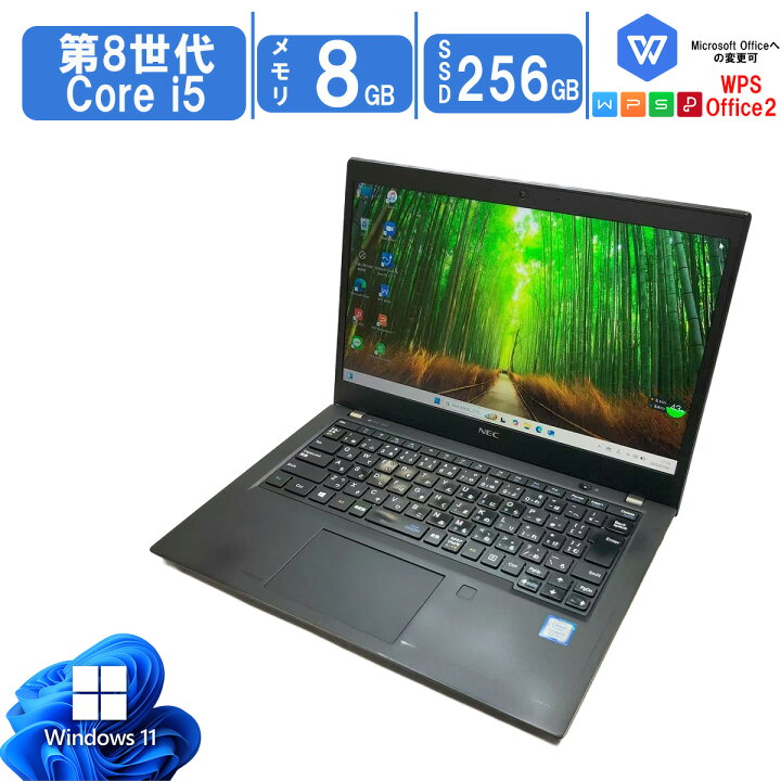 楽天市場】【NEC人気モデル】中古ノートパソコン Windows11 Office搭載 