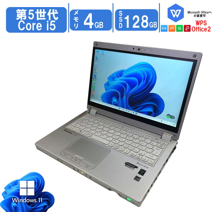 楽天市場】【中古】中古パソコン Windows11 office搭載 12.5型 