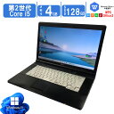 【15.6型大画面】中古ノートパソコン Windows11 Office搭載 15.6型 富士通 LIFEBOOK A561 第2世代CPU Core i5 メモリ4GB SSD128GB 15.6インチ (1366x768) 無線 HDMI対応 ノートパソコン 送料無料 あす楽対応