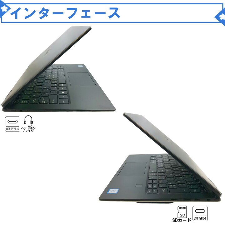 楽天市場】【タッチパネル対応 数量限定】 Windows11 中古ノート 