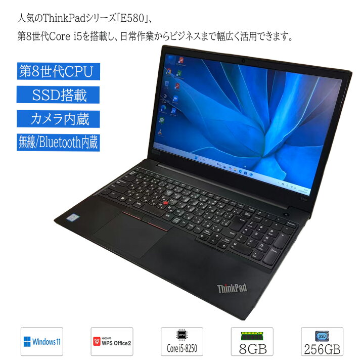 楽天市場】中古ノートパソコン Windows11 WPS Office搭載 Lenovo 