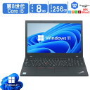 【テンキー付き】中古パソコン 中古ノートパソコン Windows11 office搭載 LENOVO ThinkPad L580 第8世代 Corei5 メモリ8GB SSD256GB 無線LAN内蔵 Wifi対応 送料無料