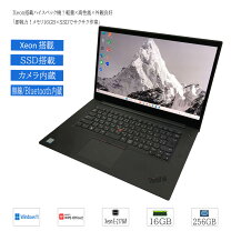 楽天市場】Thinkpad P1（ノートPC｜パソコン）：パソコン・周辺機器の通販