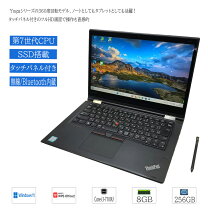 楽天市場】Core i3-7100U（記憶装置（HDD/SSD）SSD）の通販