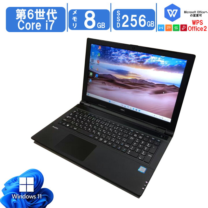 楽天市場】【15.6型大画面 テンキー】中古ノートパソコン Windows11 