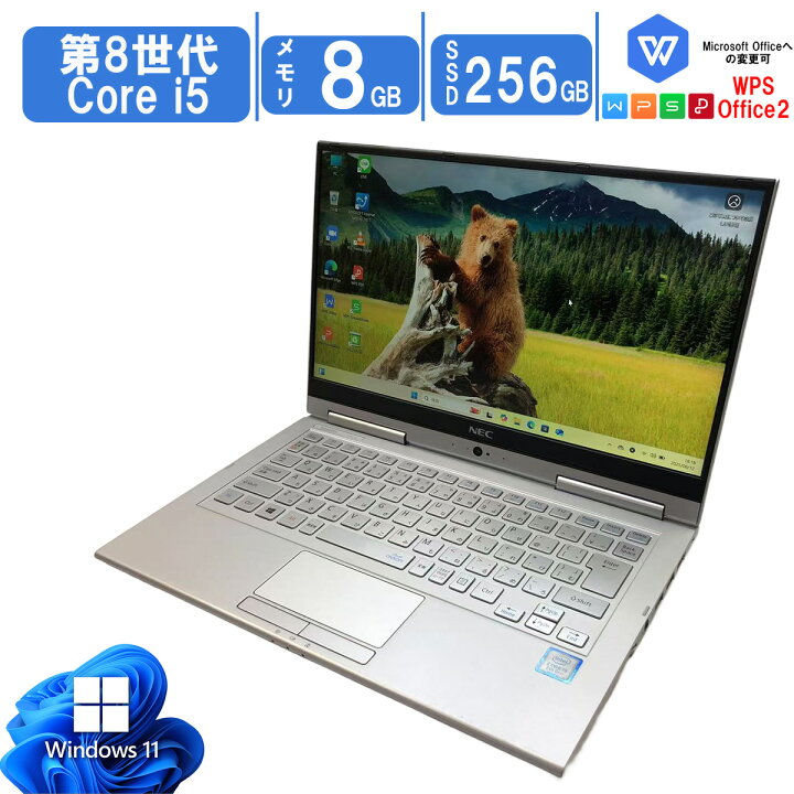 楽天市場】【2in1タイプ】中古ノートパソコン Windows11 Office搭載 