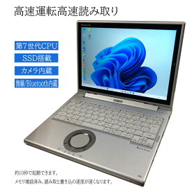 【中古】中古訳あり Windows11 office搭載 12.0型 レッツノート Panasonic CF-XZシリーズ 第7世代Core i5 7300U メモリ8GB SSD256GB タッチパネル カメラ QHD Bluetooth