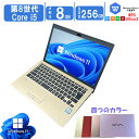 「選べる4カラー」中古ノートパソコン Windows11 Office搭載 薄型 軽量 13.3型 モバイルPC Sony VAIO VJPGシリーズ 第8世代CPU Core 8250U(1.60GHz) 高性能 メモリ8GB SSD256GB フルHD(1920×1080) カメラ 無線 bluetooth内蔵 HDMI対応 ビジネス 学習 在宅ワーク 送料無料