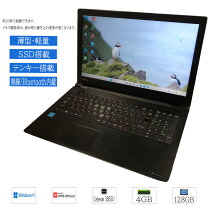 楽天市場】dynabook 激安の通販