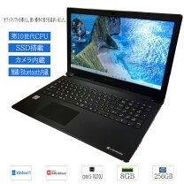 楽天市場】dynabook corei5 win10pro office（ノートPC｜パソコン 
