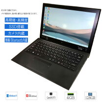 楽天市場】すぐに使える パソコンの通販