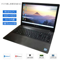 楽天市場】Core i5（メーカーiiyama）（ノートPC｜パソコン 