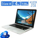 中古パソコン Apple(アップル) Core i5 MacBook Pro A1278 13-inch メモリ4GB SSD128GB 8倍速SuperDrive Mac OS 10.7.5 JISキー テレワーク最適 送料無料 訳あり