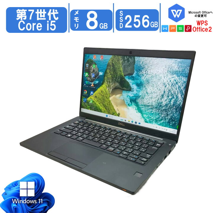 楽天市場】【安心保証 office搭載】中古ノートパソコン Windows 11 