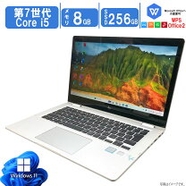 楽天市場】第7世代インテル core i5 ノート（メーカーHP）（ノートPC 