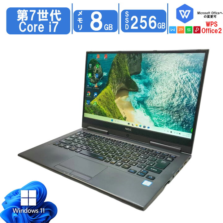 楽天市場】【在庫限定 タッチパネル対応】中古ノートパソコン 