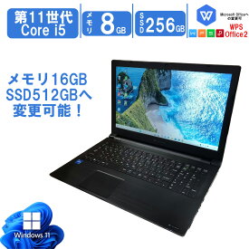 【先着10名様 新品無線マウスプレゼント!】 TOSHIBA 東芝 dynabook B65 Core i5 1135G7 2.4GHz メモリ8GB/16GB SSD 256GB/512GB DVD-ROM Webカメラ Wi-Fi6 Bluetooth 15.6型 HD 1366x768 Windows11 Pro テンキー あす楽対応 送料無料