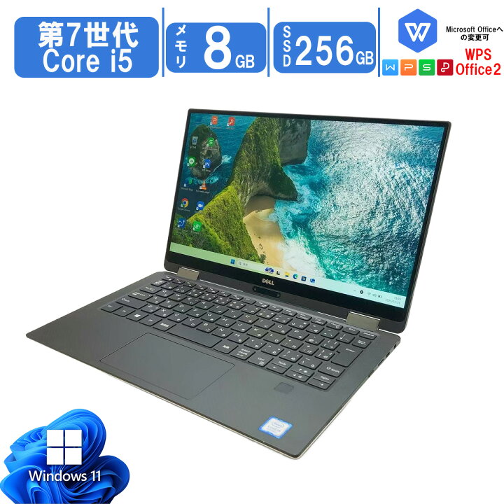 楽天市場】【タッチパネル対応 数量限定】 Windows11 中古ノート 
