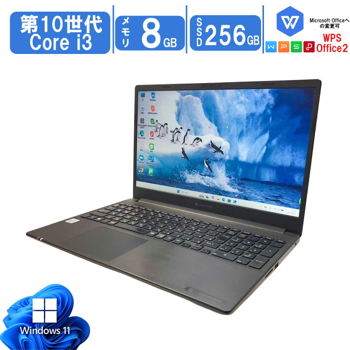 楽天市場】「第11世代CPU搭載 15.6型大画面」TOSHIBA Dynabook P55/FP 