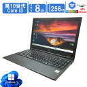 【15.6型大画面！テンキー】中古ノートパソコン Windows11 Office搭載 15.6型 NEC VF-9 第10世代CPU Core i3-10110 高性能 メモリ8GB SSD256GB 15.6インチ 1366X768 カメラ 無線 bluetooth内蔵 HDMI対応 DVD スーパーマルチ 学習 在宅ワーク 送料無料 あす楽対応