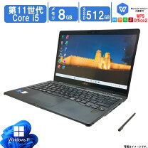 楽天市場】タッチパネル（メーカー富士通）（ノートPC｜パソコン 