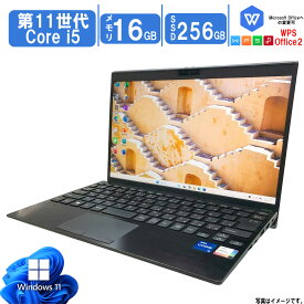 【第11世代CPU搭載】Windows11 Office付き SONY 12.5インチ ノートPC VAIO Pro PJ VJPJ21シリーズ 第11世代 Core i5-1135G7 メモリ16GB SSD256GB Wi-Fi 6 Webカメラ内蔵 bluetooth 軽量約887g 送料無料 ノートパソコン 中古パソコン