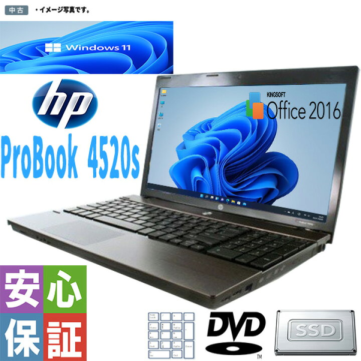 楽天市場】中古ノートパソコン テンキー付 中古A4ノート Windows 11 HP 