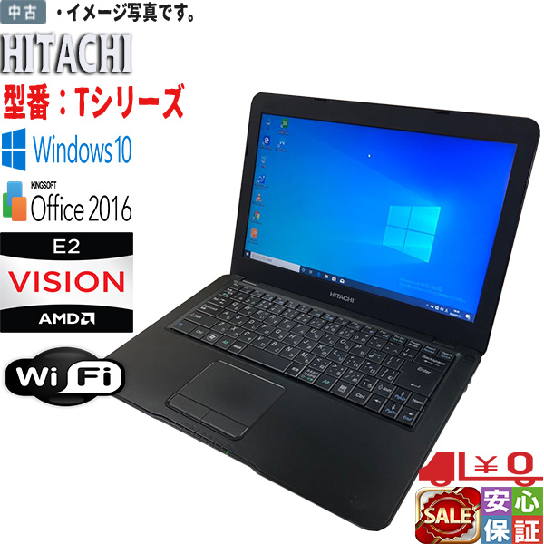  ノートパソコン 中古パソコン 最安挑戦 Windows 10 13.3型 日立 FLORA Se210 AMD 2GB SSD128GB Wifi office2016 訳あり