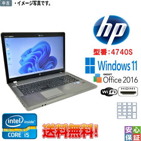 【中古】テンキー付 中古パソコン Windows 11 17.3型ワイド HP ProBook 4740s Intel Core i5 3230M 2.60GHz 8GB SSD256GB Kingsoft Office マルチ搭載 テレワーク最適