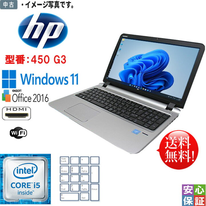 楽天市場】【在宅勤務】送料無料 テンキー付 最新OS Windows11 15.6型 