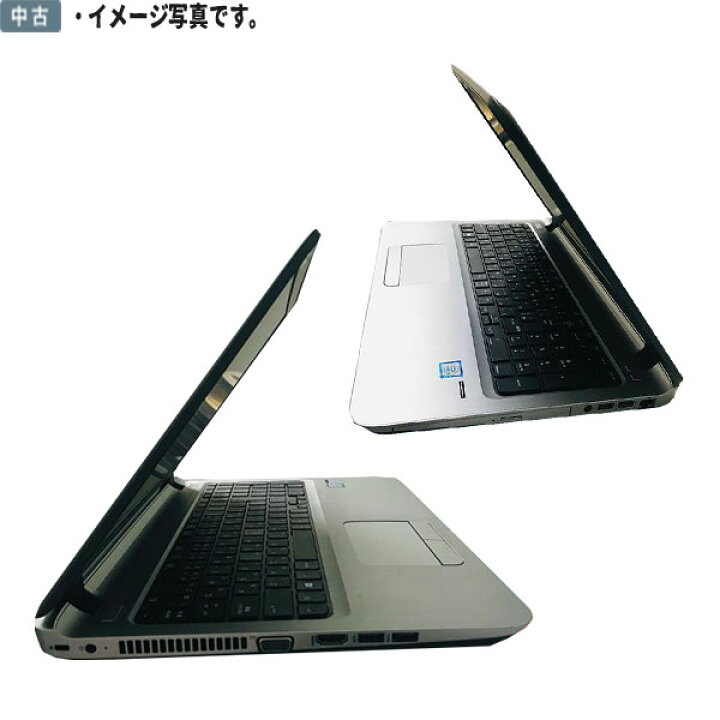 楽天市場】【在宅勤務】送料無料 テンキー付 最新OS Windows11 15.6型 