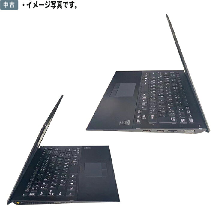 楽天市場】最新OS Windows11 13.3型 SONY VAIO VJP132C11N Intel Core 