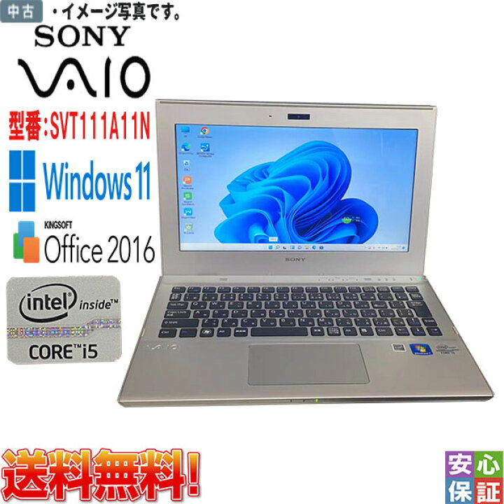 楽天市場】最新OS Windows11 フルHD 11.6型ワイドノートパソコン SONY 